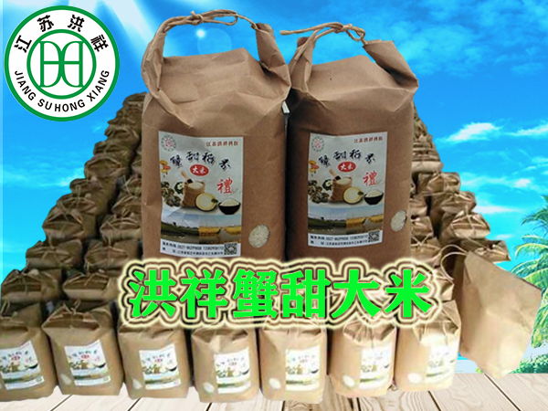 前處理